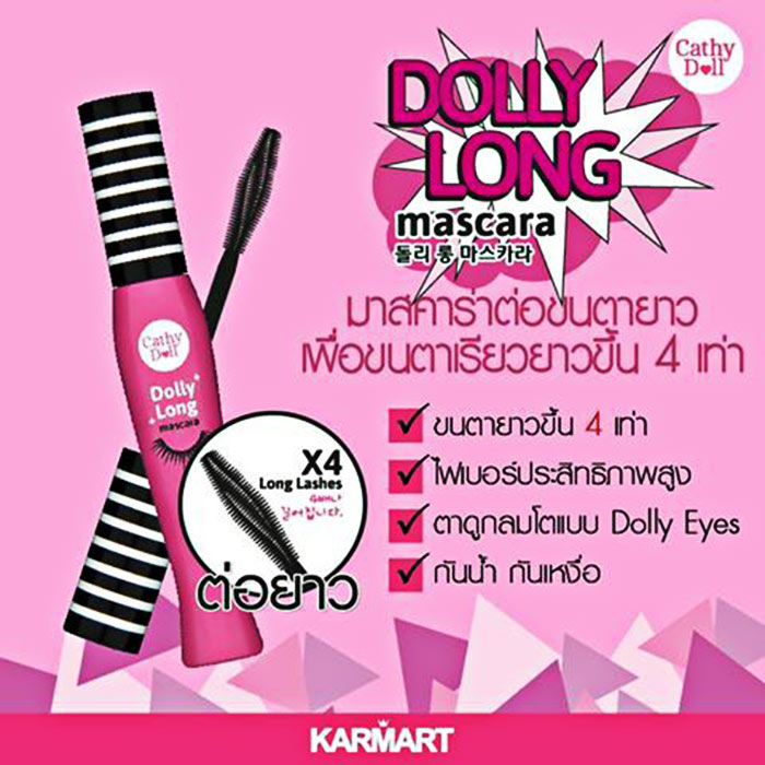 Cathy Doll Dolly Long Mascara