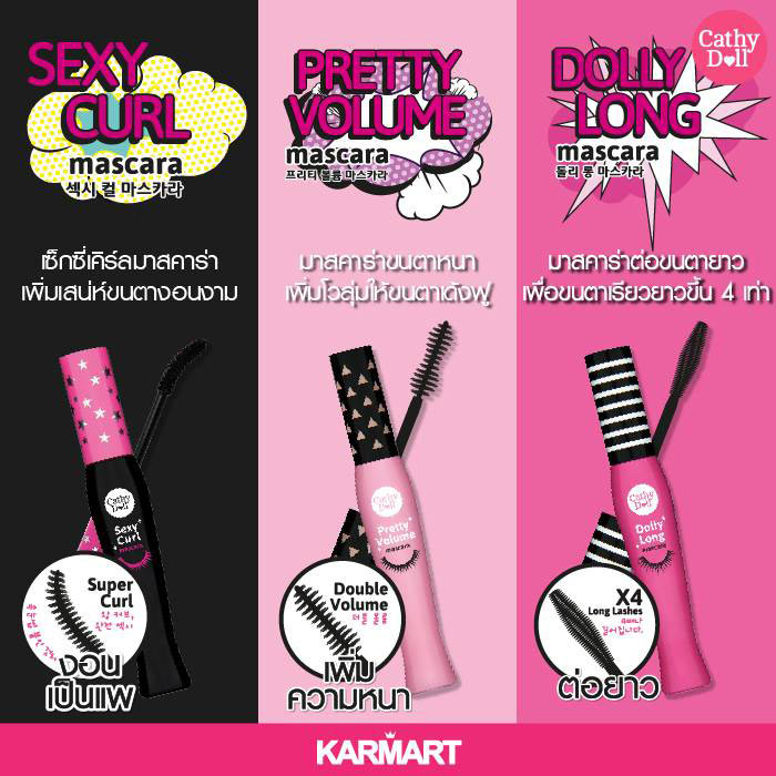 Cathy Doll Mascara