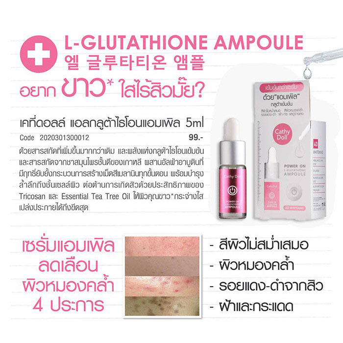 Cathy Doll Power On L-Glutathione Ampoule