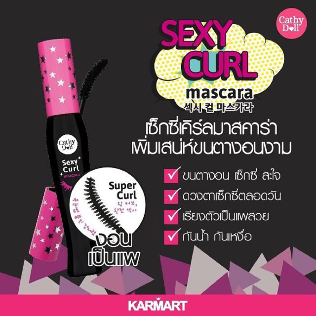 Cathy Doll Sexy Curl Mascara