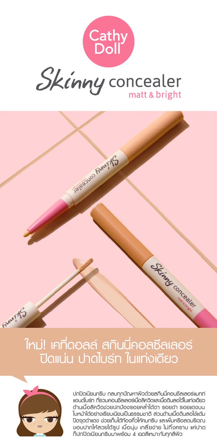 Cathy Doll Skinny Concealer Matt & Bright