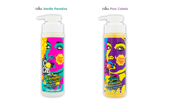 chupa chups glistening shower serum