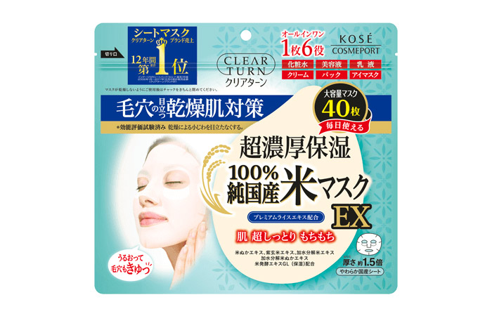 Clear Turn Moist Charge EX Rice Mask A