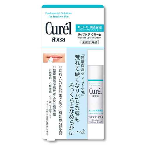 Curel Intensive Moisture Care Moisture Lip Care Cream