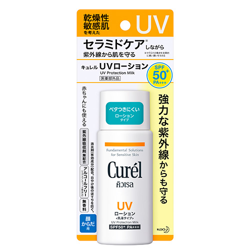 Curel UV Protection Milk SPF50+ PA+++