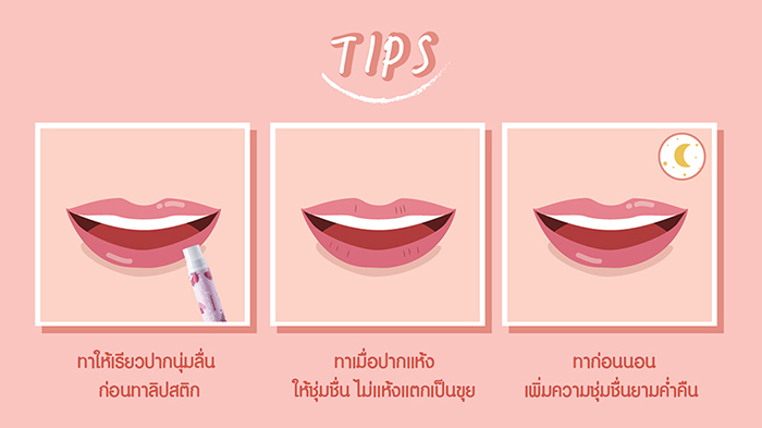 Cute Press Baby Kiss Lip Care