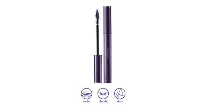 Cute Press Jet Set Lash X-Treme Mascara