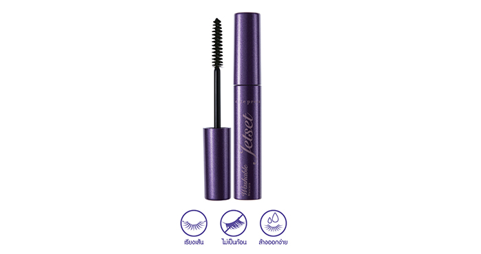 Cute Press Jet Set Washable Mascara