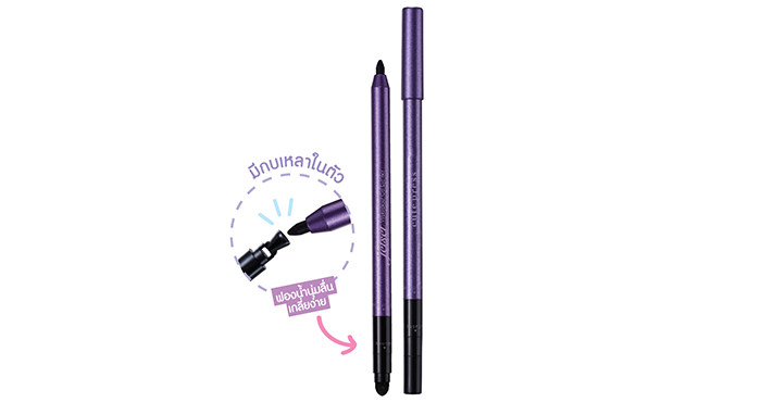 Cute Press Jet Set Waterproof Gel Eyeliner