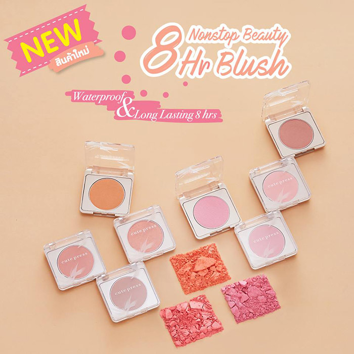 Cute Press Nonstop Beauty 8 HR Blush