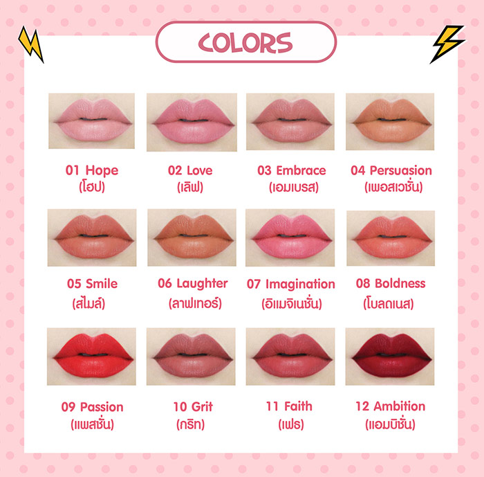 Cute Press Super Power Sliky Matte Lipstick