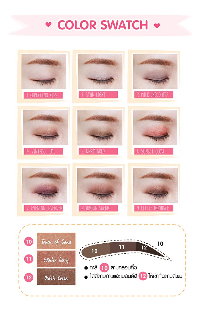 Cute Press Twilight Garden Eye & Brow Palette