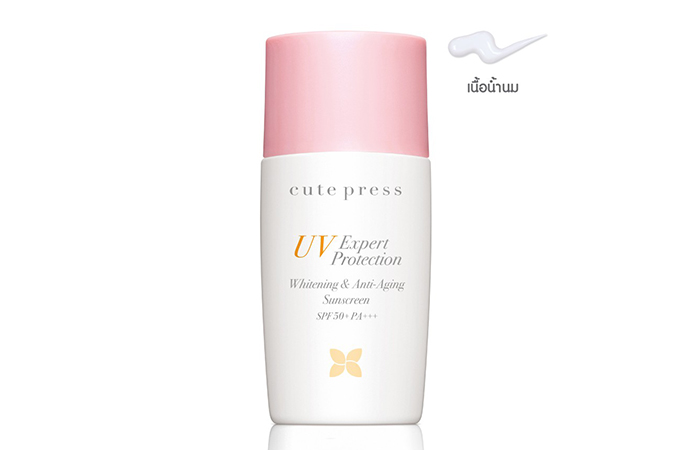 Cute Press UV Expert Protection Whitening & Anti-Aging Sunscreen SPF50+/PA+++