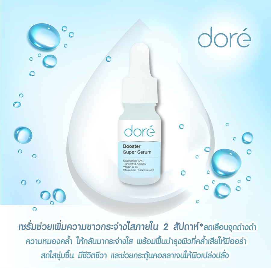 DEOdore dore' Booster Super Serum