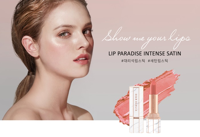 ลิปสติก Dear Dahlia Lip Paradise Intense Satin