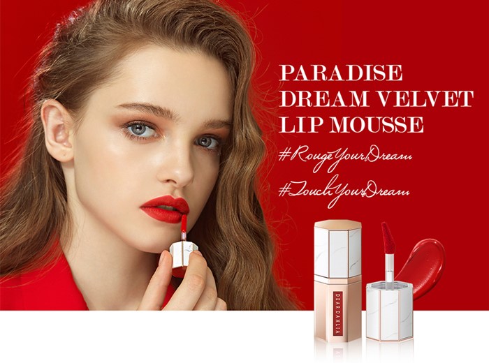 ลิปสติก Dear Dahlia Paradise Dream Velvet Lip Mousse