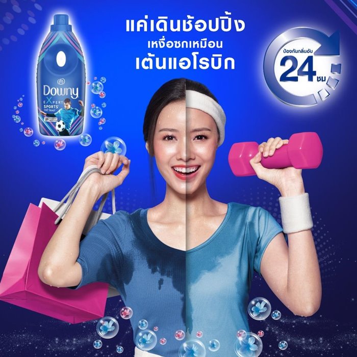 Downy Expert Sports