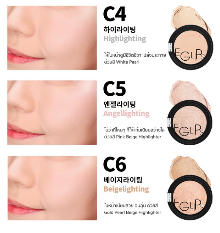 eglips apple fit cream blusher