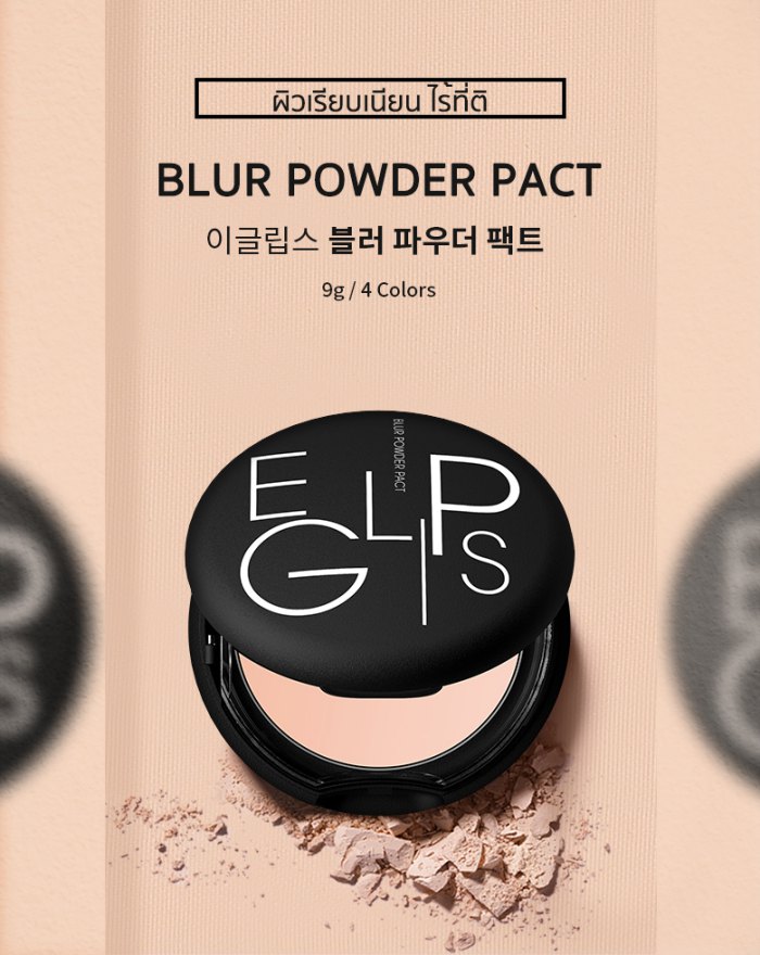 Eglips Blur Powder Pact