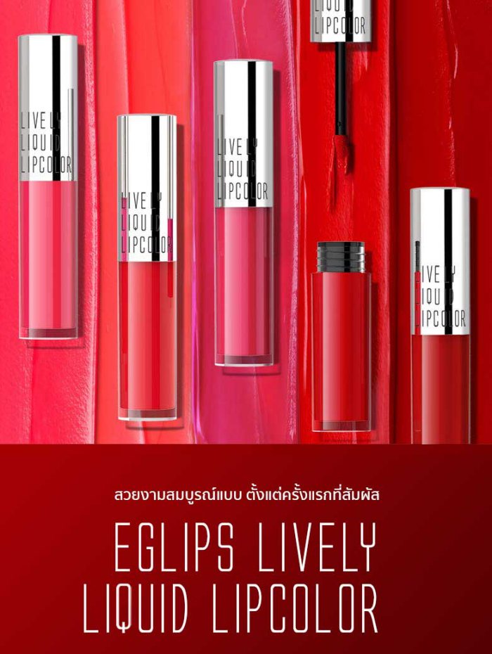 eglips lively liquid lip color