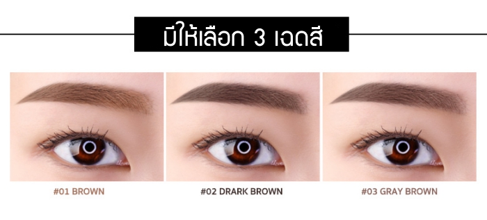 eglips natural auto eyebrow