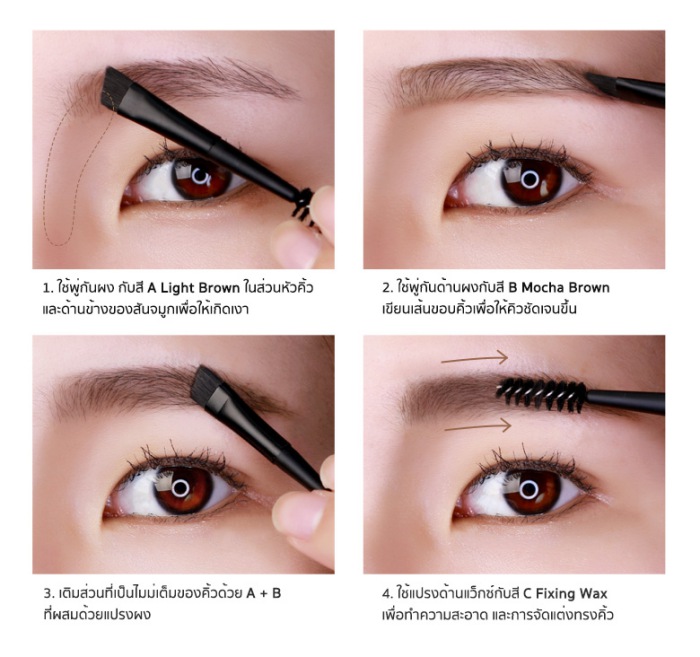 eglips natural eyebrow kit