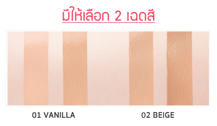 Eglips Saranghea-zoo Dual Concealer