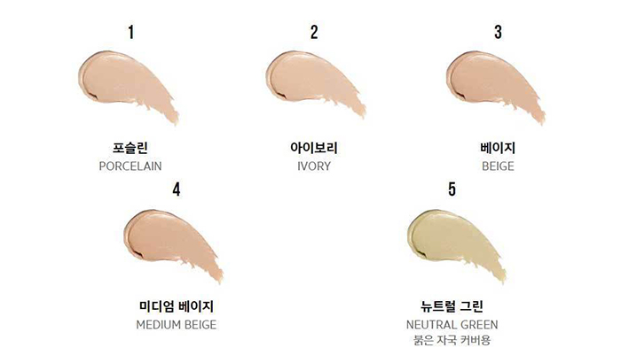 Espoir Taping Concealer Coverup