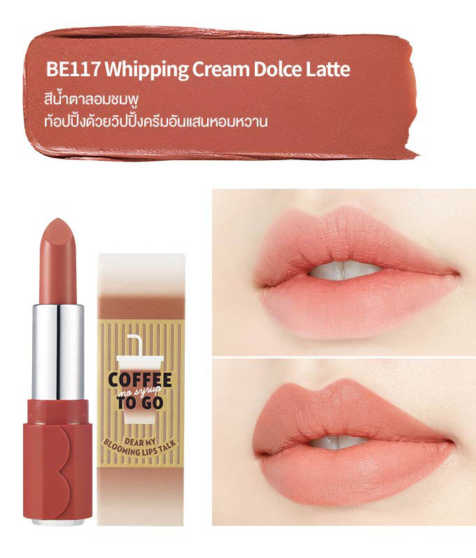 Dear My Blooming Lips Talk Chiffon