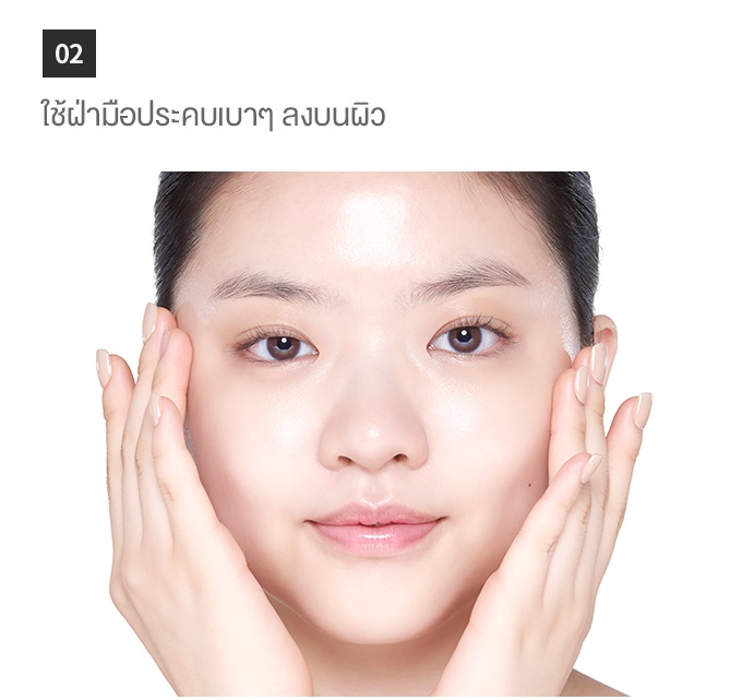 เมคอัพเบส Etude House Glow On Base Hydra [Blossom Picnic]