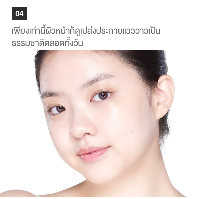 เมคอัพเบส Etude House Glow On Base Hydra [Blossom Picnic]