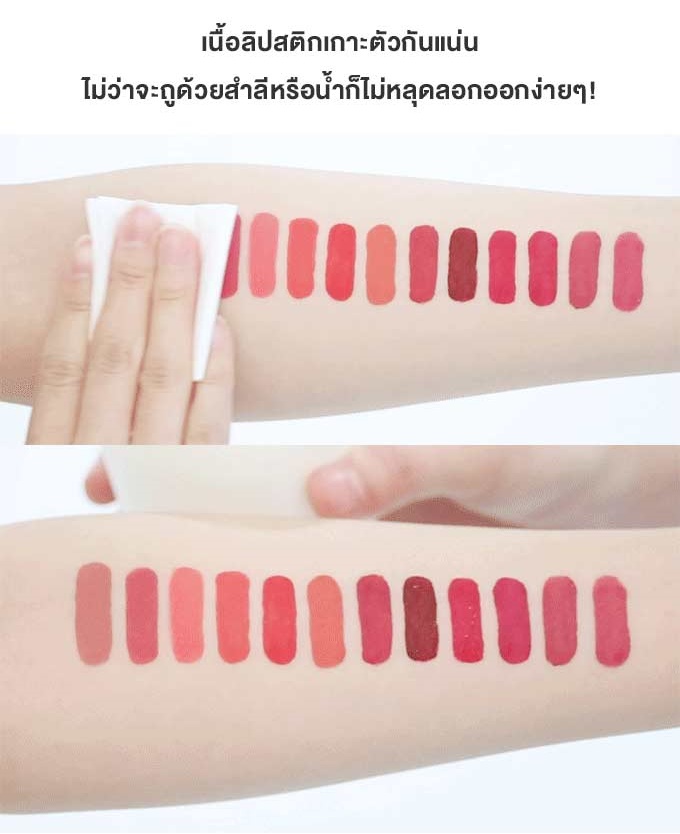 ลิปแมตต์ Etude House Matte Chic Lip Lacquer