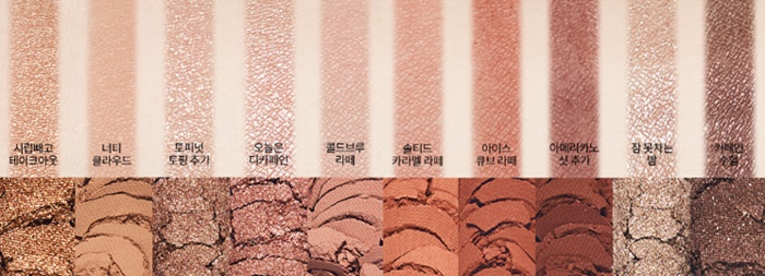 Etude House Play Color Eyes Caffeine Holic