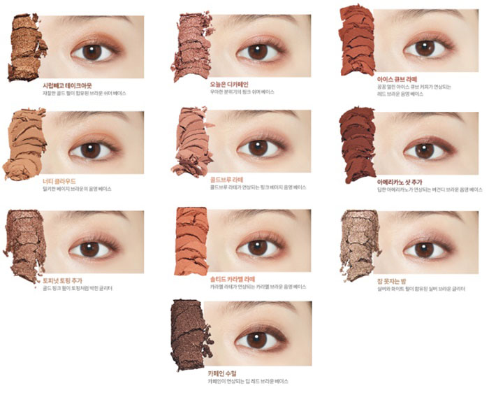 Etude House Play Color Eyes Caffeine Holic