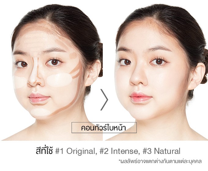 คอนทัวร์ Etude House Play 101 Stick Contour Duo