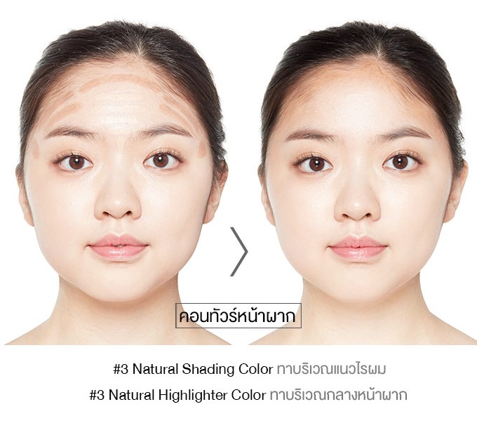 คอนทัวร์ Etude House Play 101 Stick Contour Duo