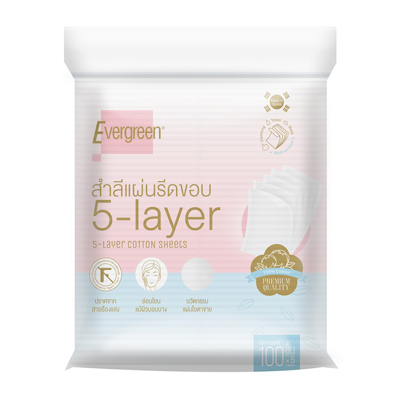 Evergreen 5-Layer Cotton Sheets สำลีแผ่นชนิดรีดขอบ