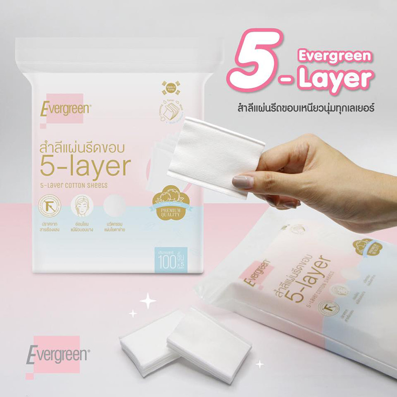 Evergreen 5-Layer Cotton Sheets สำลีแผ่นชนิดรีดขอบ
