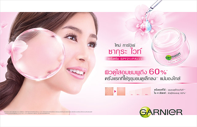 Garnier Sakura White Serum Cream