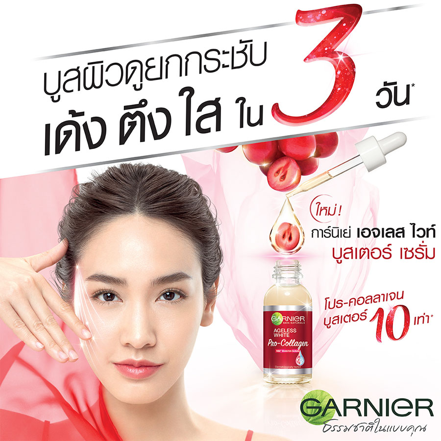 Garnier Ageless White Pro-Collagen Booster Serum