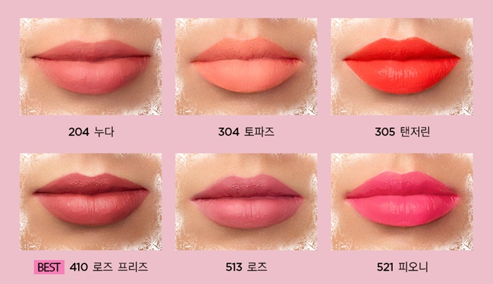 ลิขวิดลิปสติก Giorgio Armani Lip Maestro Lip Freeze