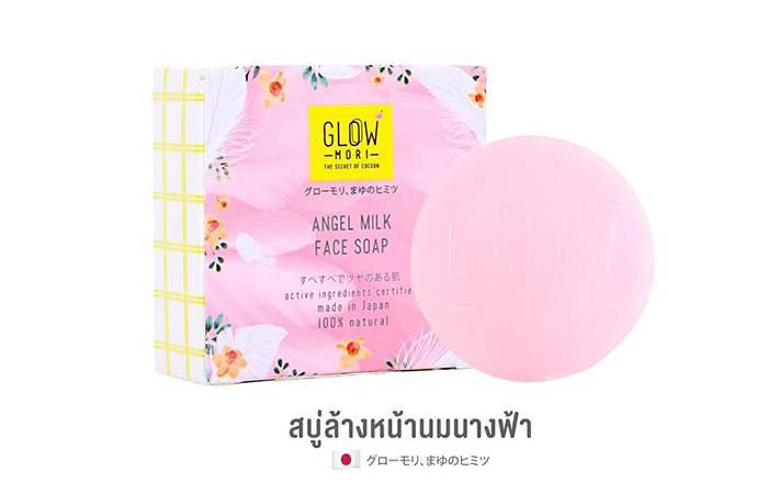 Glow Mori Angel Milk Face Soap