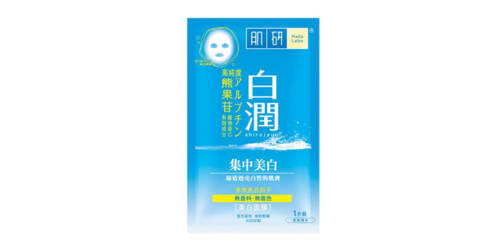 Hada Labo Arbutin Whitening Mask