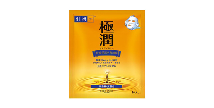 Hada Labo Premium Hydrating Hydro Gel Mask