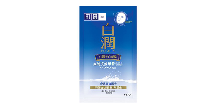 Hada Labo Premium Whitening Mask