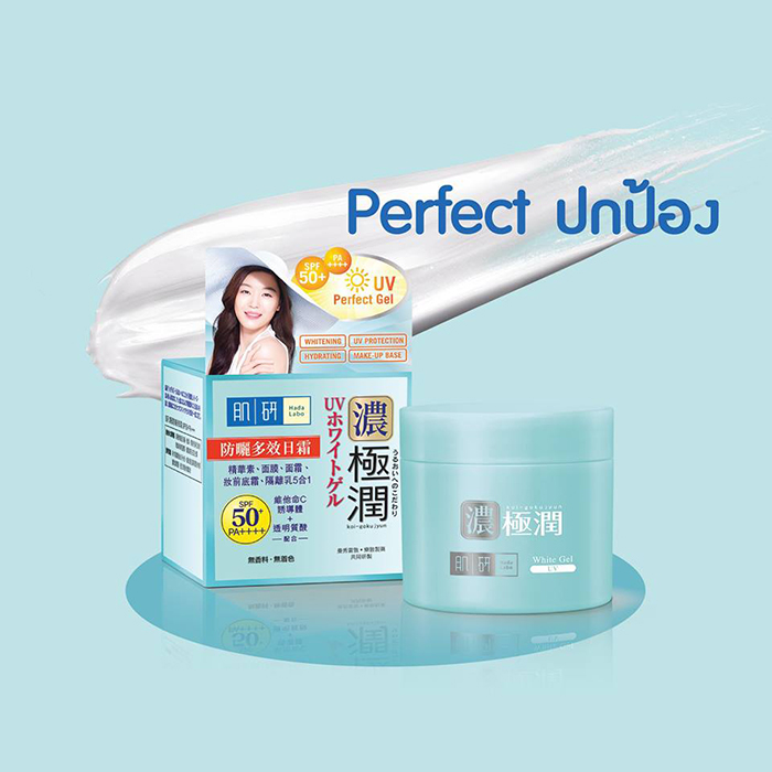 Hada Labo UV Perfect Gel SPF50 /PA    