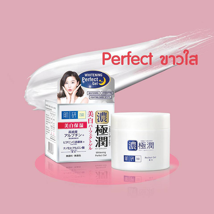 Hada Labo Whitening Perfect Gel