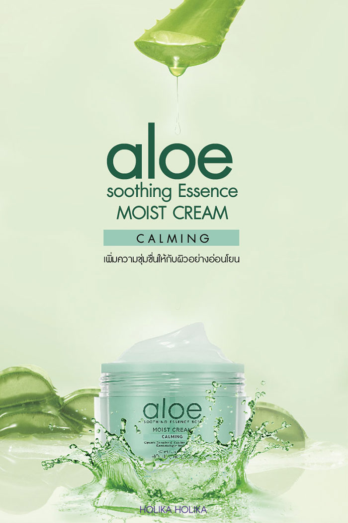 Holika Holika Aloe Soothing Essence Moist Cream