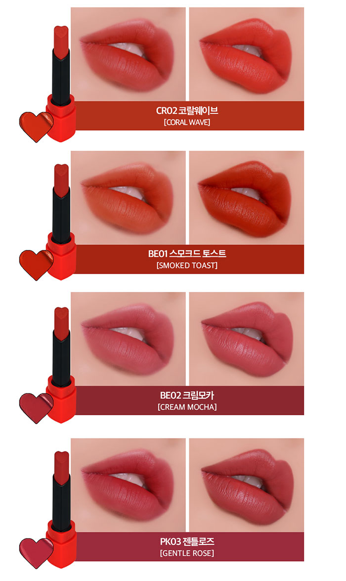 Holika Holika Heart Crush Comfort Velvet Lipstick