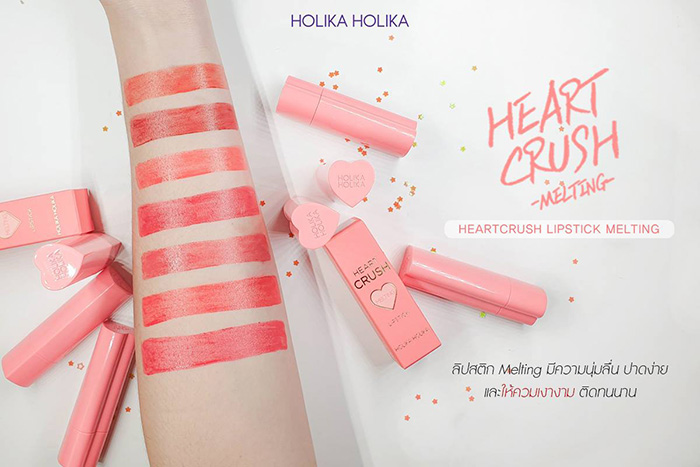 Holika Holika Heart Crush Fitting Melting